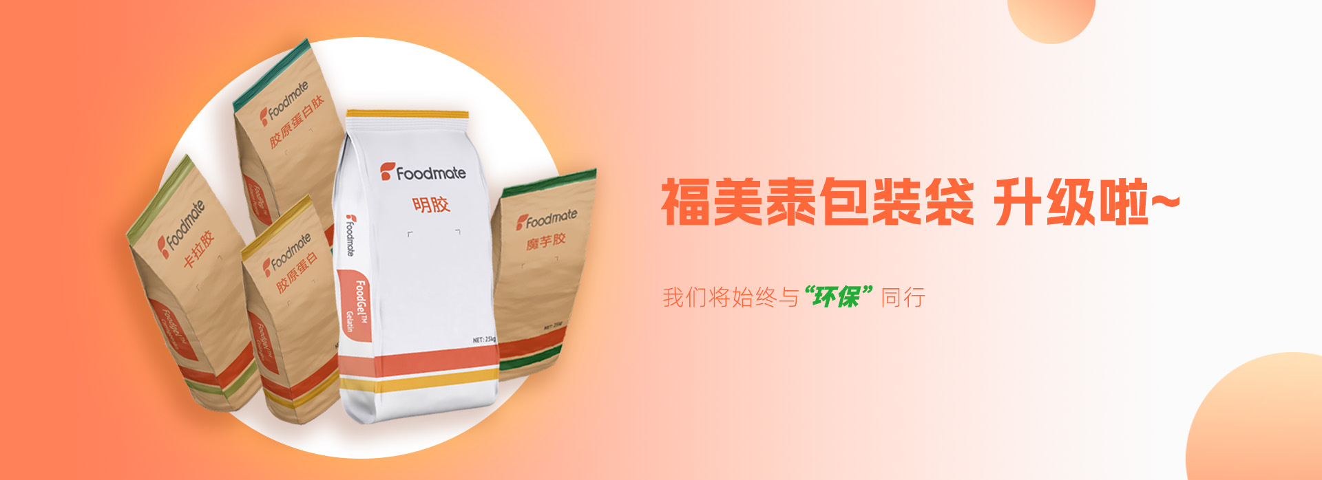 九游会j9新包装
